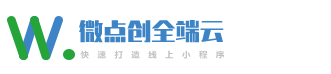 微点创
